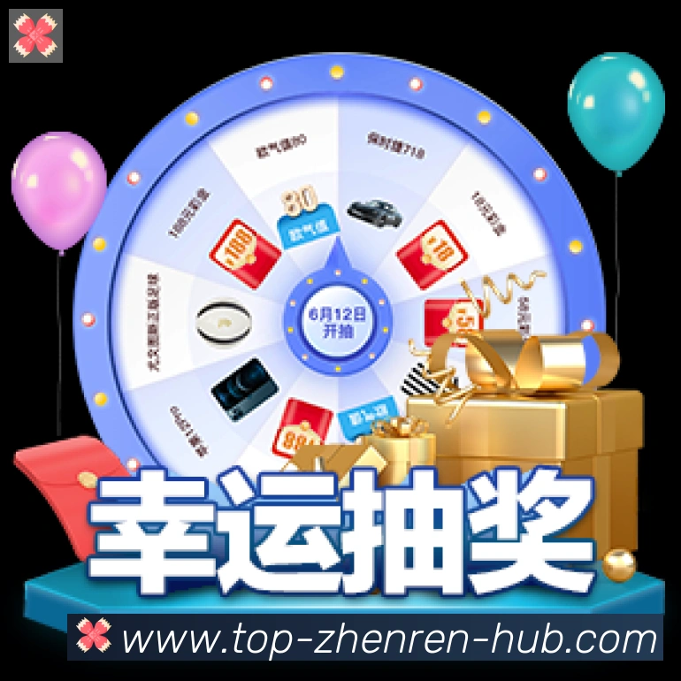 奖项3